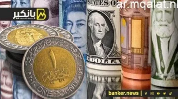 تحديثات البنك المركزي.. سعر صرف الدولار مقابل الجنيه المصري في تعاملات اليوم